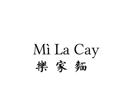 mi la cay gift certificates