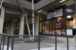 Bento World