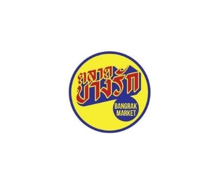 Bangrak Market Gift Certificate