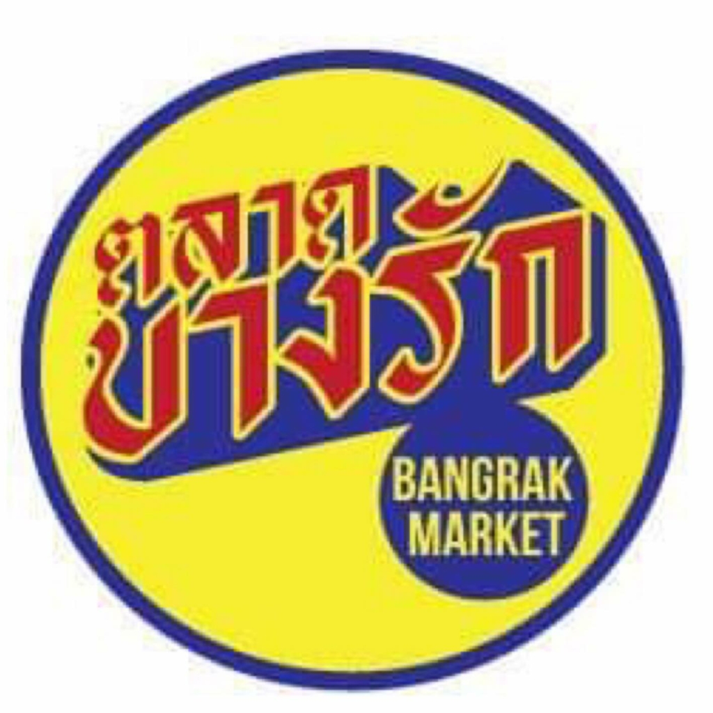Bangrak Market