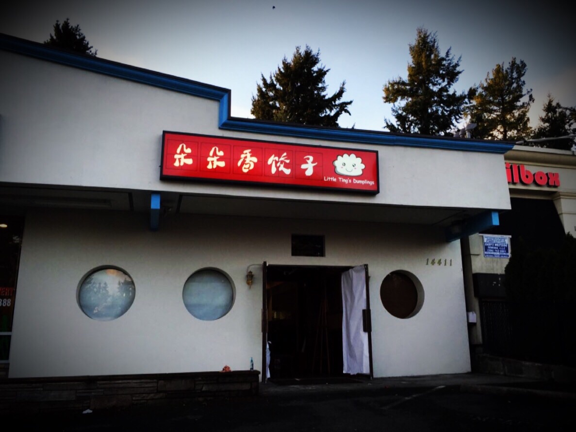 Little Ting's Dumplings