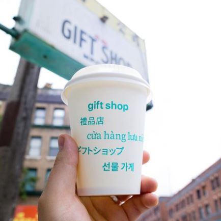 Gift Shop