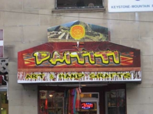 Paititi Inti
