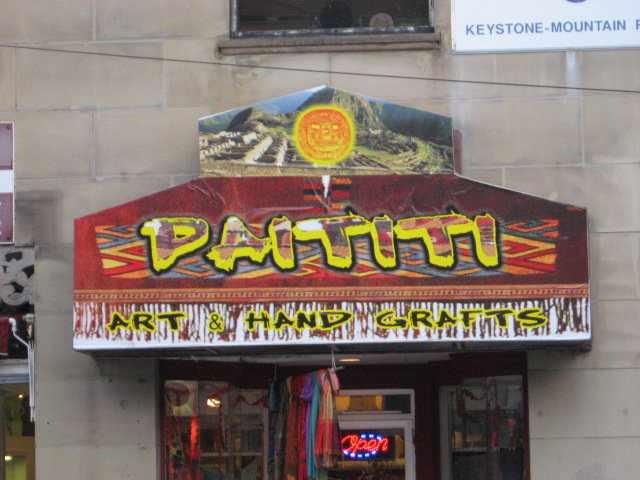 Paititi Inti