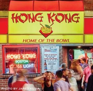 The outside of Hong Kong Restaurant