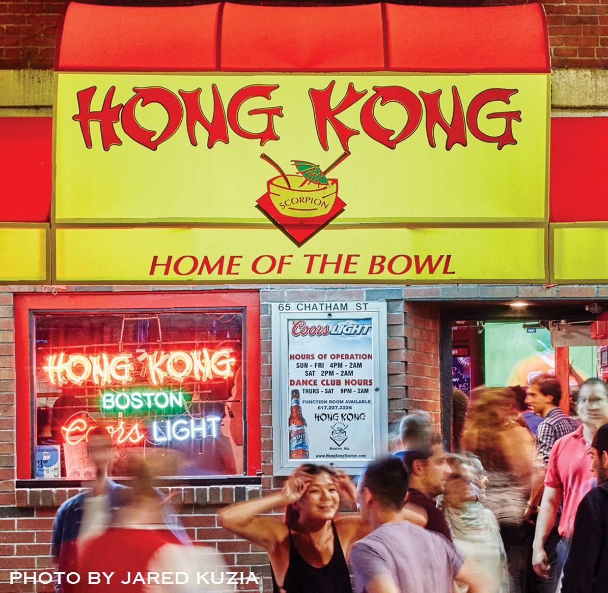 The outside of Hong Kong Restaurant