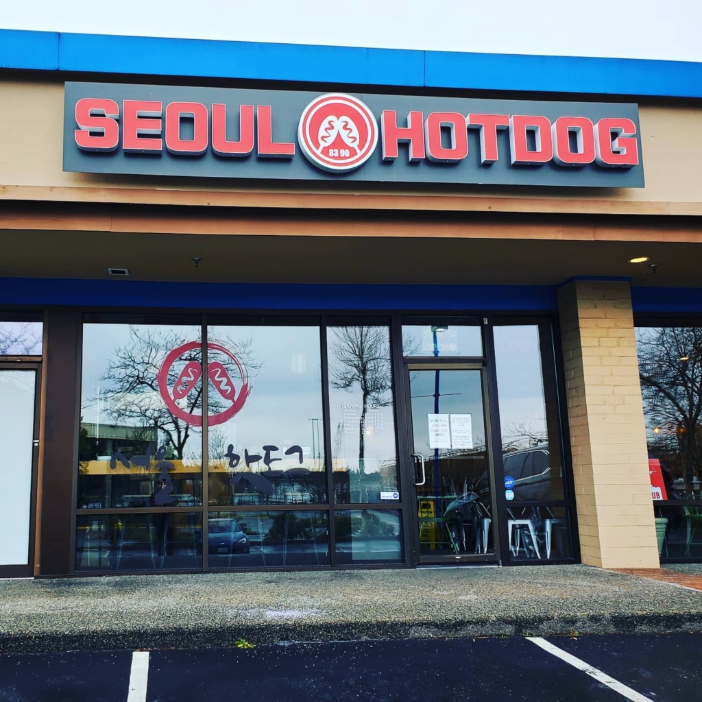 Exterior of restaurant