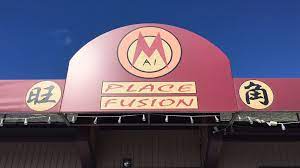 Mai Place sign