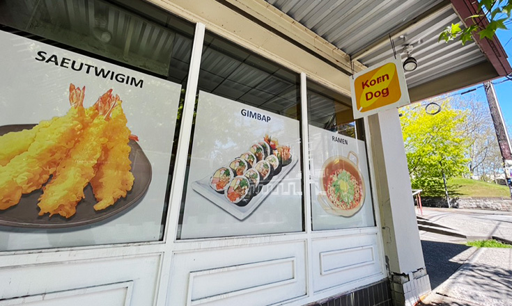 Exterior of restaurant
