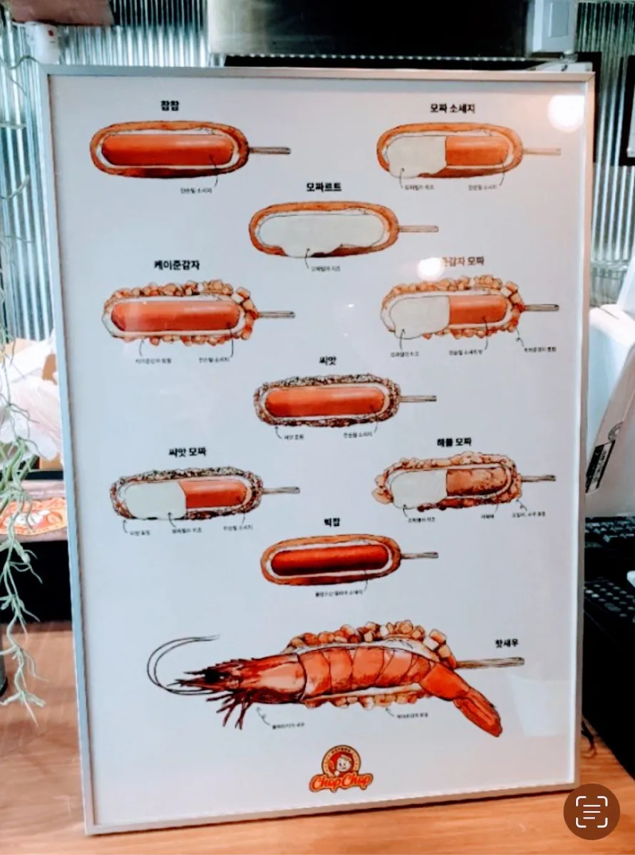 Menu options at restaurant