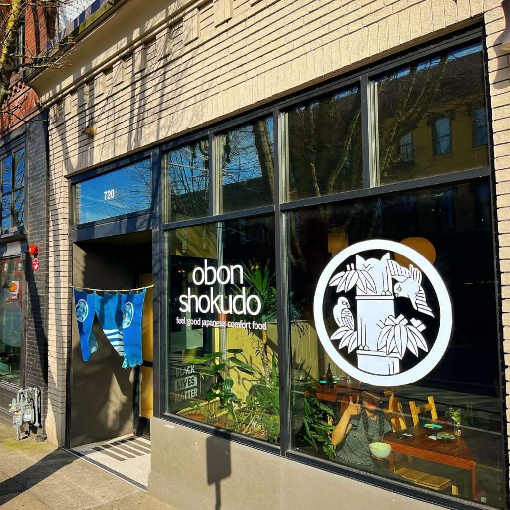 Exterior of restaurant