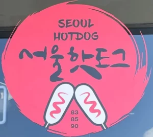 Restaurant and business logo