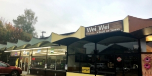 Exterior of restaurant