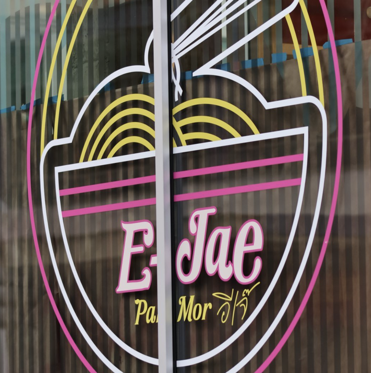 E-Jae Pak Mor